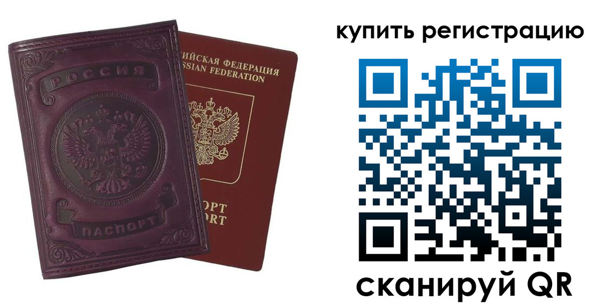 регистрация для дет. сада в Джанкое